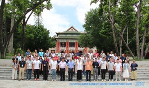 规范财务履职 夯实工会根基——2026年马山县教育系统基层工会财务干部履职能力提升培训班