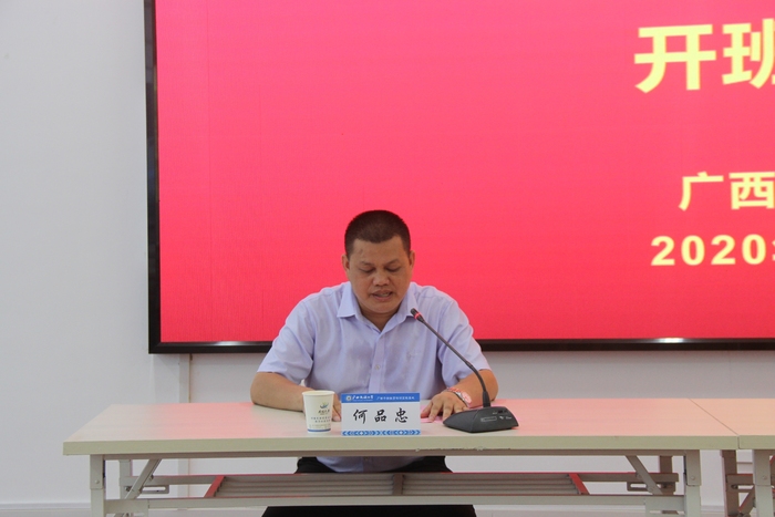 興寧區(qū)稅務(wù)局素質(zhì)提升第二期