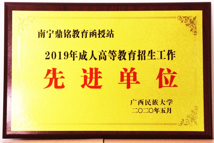 先进单位1.jpg