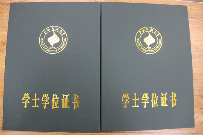 2020年广西民族大学成人高等教育学位外语考试成绩公布