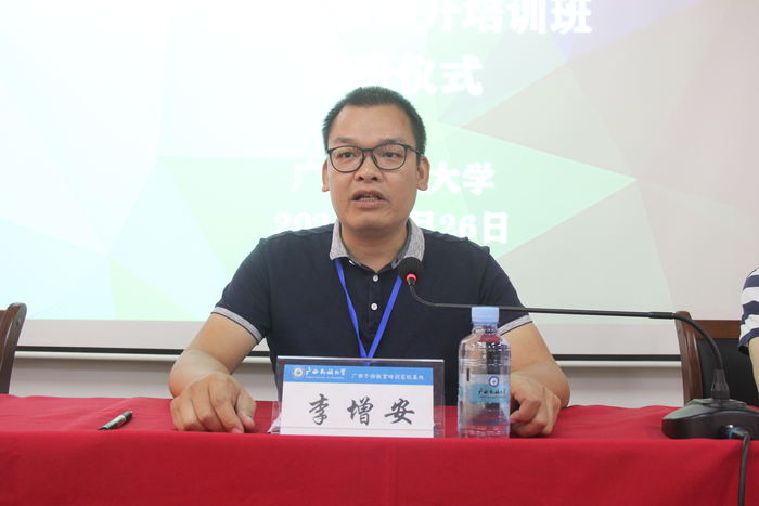 6、李增安讲话.jpg