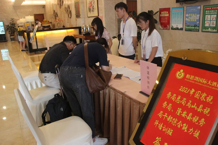 3、学员报到2.jpg